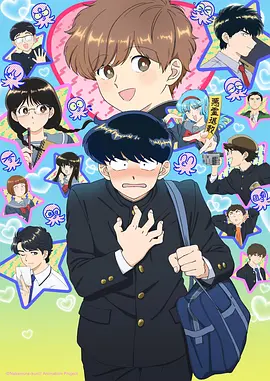 山海长青猎妖